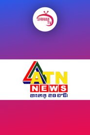 ATN News